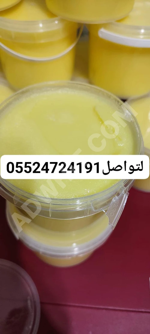 Tam yağlı İnek yağı