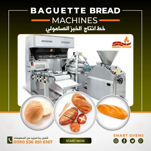 Fırın Ekipmanları - Somun Üretim Ekipmanları - Sandviç Ekmek, Fino, Hamburger