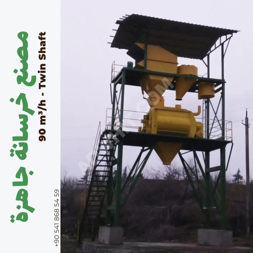 Sabit Beton Santrali Satılıktır