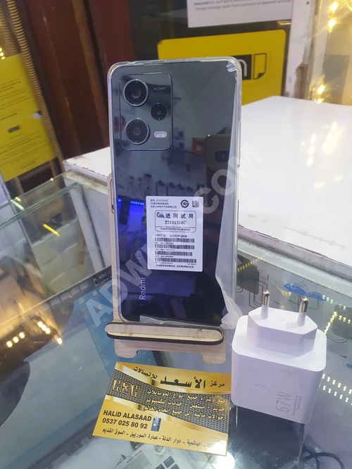 Redmi Note 12 Pro 5G