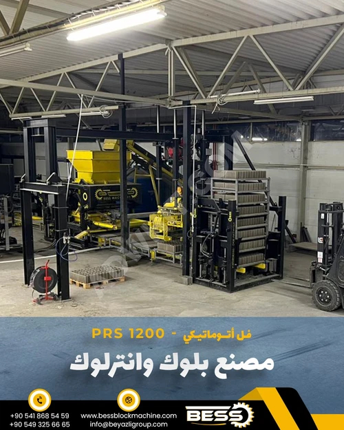Satılık Tam otomatik tuğla fabrikası