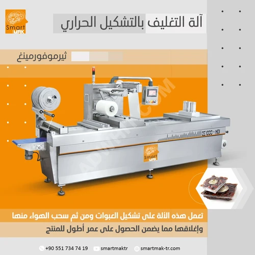 termoform(Thermoforming) Ambalaj Makinesi