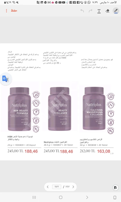 Avon ve Farmasi şirketlerinin ürünleri