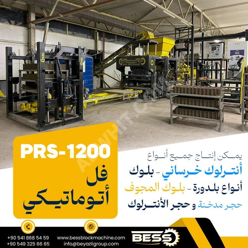 Tam Otomatik Briket Fabrikası Satılıktır