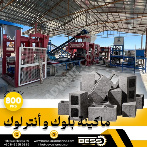 Otomatik blok fabrikası satılık