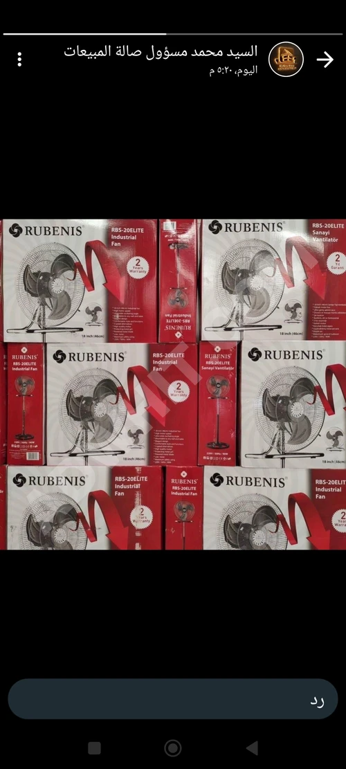 Rubenis 18 inç 130 watt vantilatör