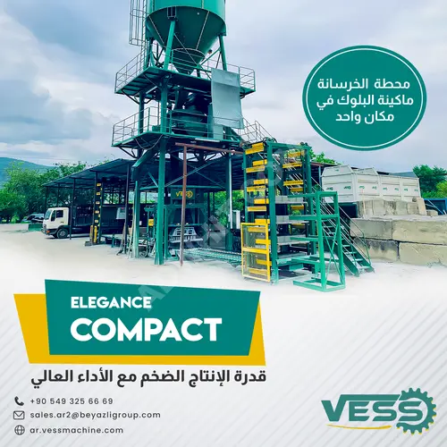Elegance Compact Beton Sentrali