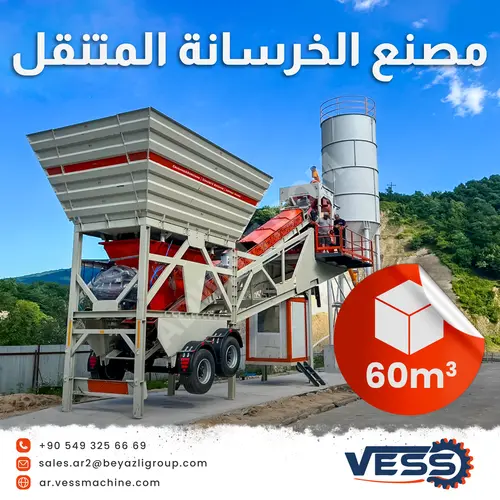Mobil beton fabrikası