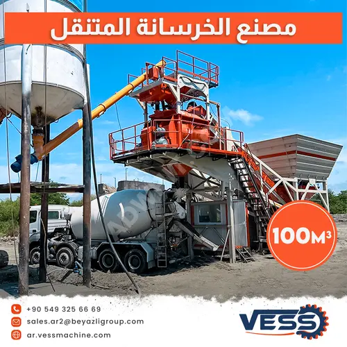 VESS Mobil Beton Santrali 100 m³