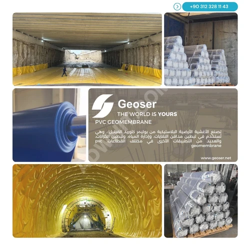 PVC GEOMEMBRANE yüksek yoğunluklu polietilen (HDPE) geomembrandır