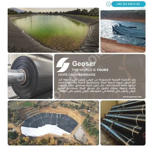 HDPE GEOMEMBRANE Yüksek Yoğunluklu Polietilen
