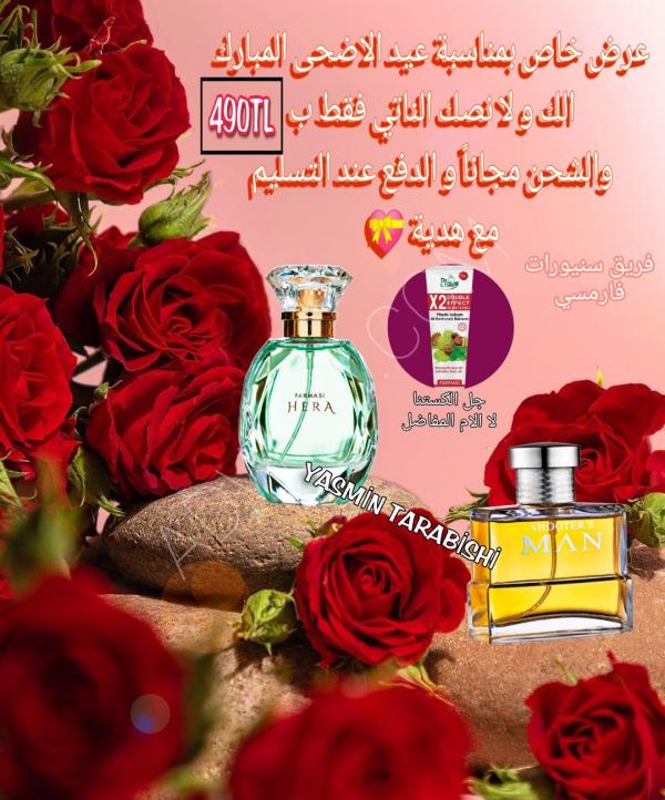Erkek ve Bayan parfüm kampanyası 