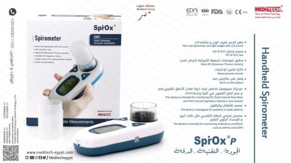 Spirometer, a device for measuring lung function
