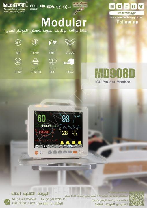 Patient Monitor" device, Meditech™️ brand