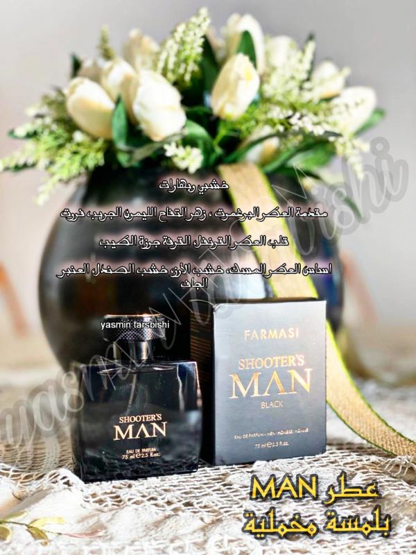Erkek MAN Parfümü yeni bir tasarımla