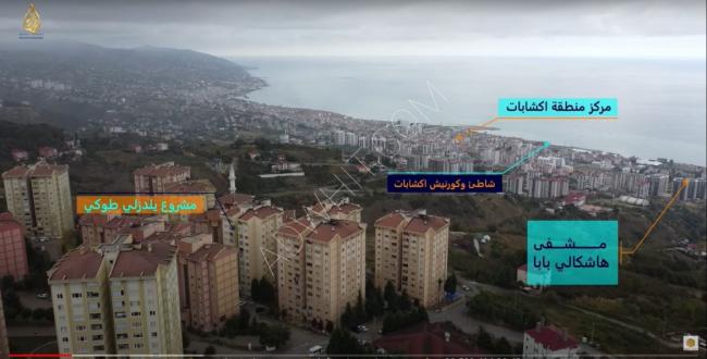 Wonderful investment apartment for sale in Trabzon