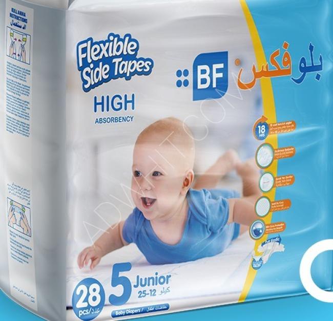 Baby diapers BLUEFIX