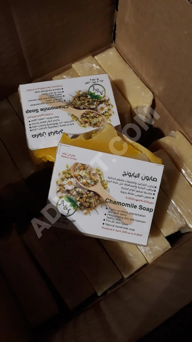 Natural soap - chamomile soap