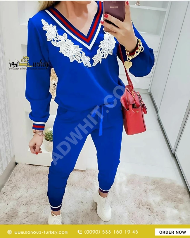 بيجامة غبير