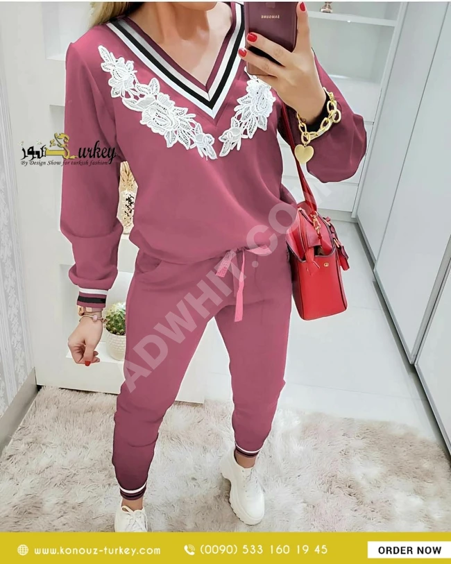 بيجامة غبير