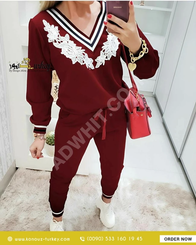 بيجامة غبير