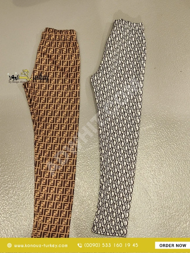 بنطال بيجامة