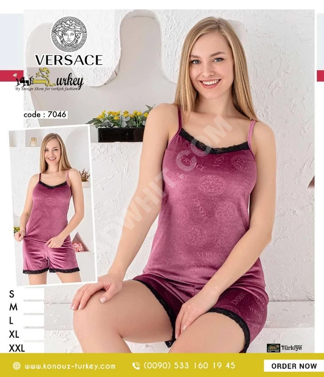 بيجاما لانجري