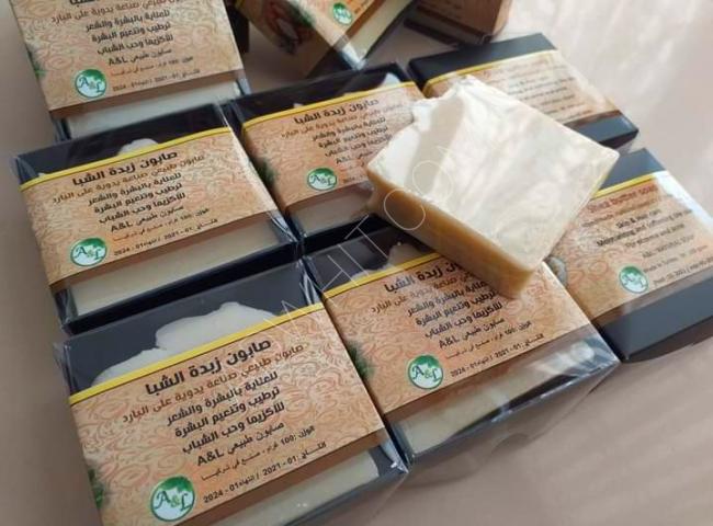 Natural Shea Butter Soap, highly effective in softening and moisturizing.