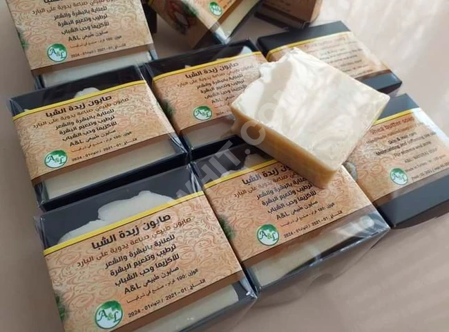 Natural Shea Butter Soap, highly effective in softening and moisturizing.