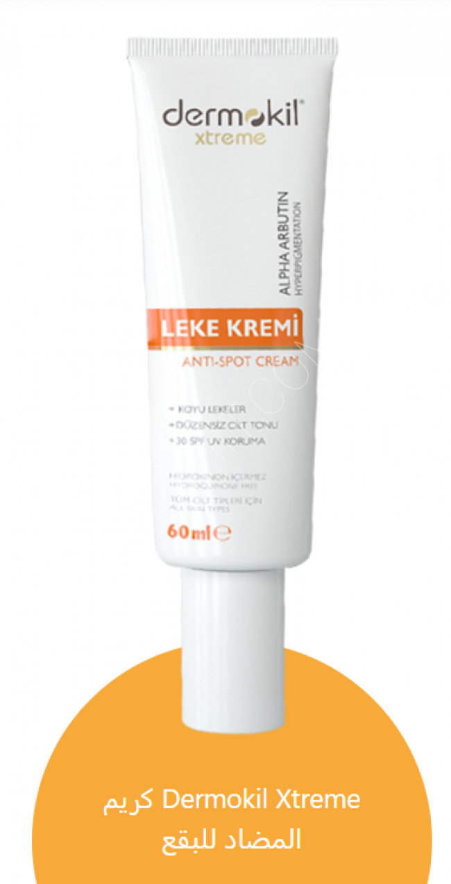  DERMOKIL Anti-Spot  Cream 60 ml