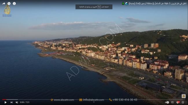 Trabzon Arsin bölgesinde sahile bir dakikalık mesafede 3+1  satılık daire