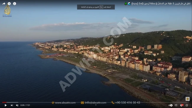 Apartment for sale in Trabzon, 1 minute from the coast || Arsin District 3 + 1 (New)