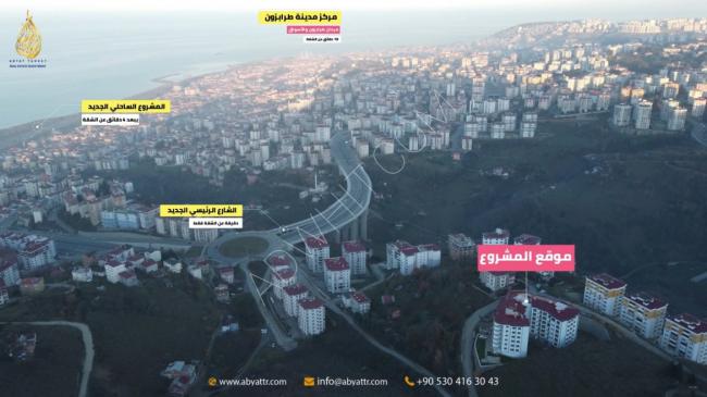 Apartment for sale close to Trabzon Square 3 + 1