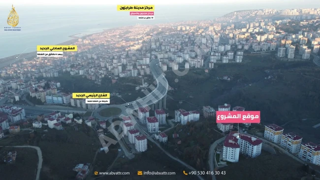 Apartment for sale close to Trabzon Square 3 + 1