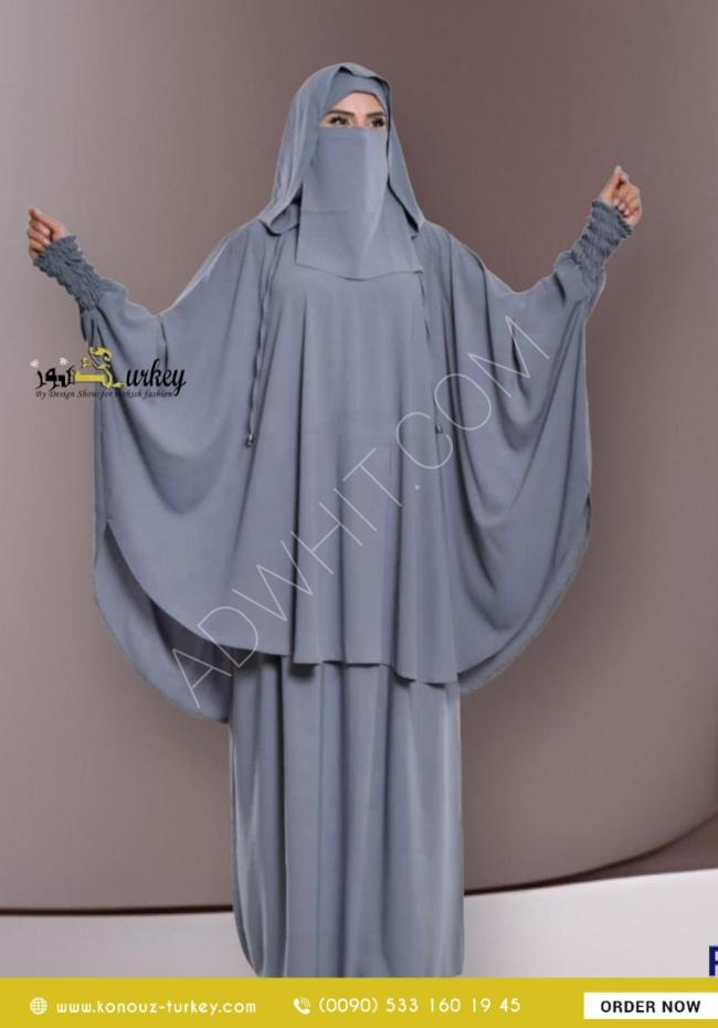 Abaya Outfit 