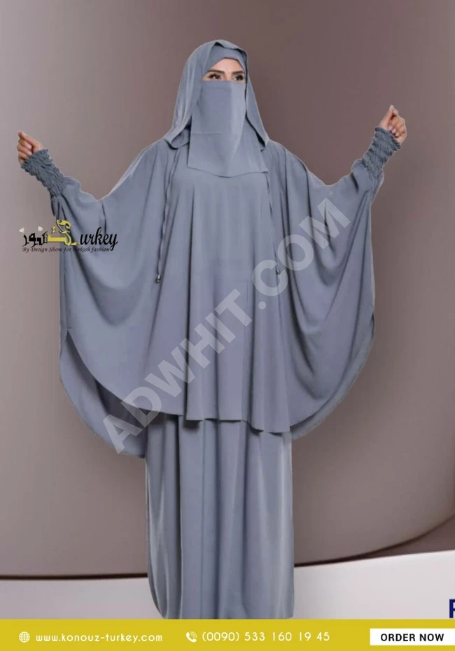 Abaya Outfit 