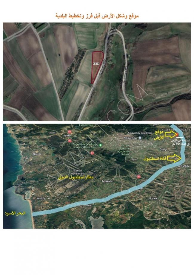 Land for investment near the new Istanbul Canal