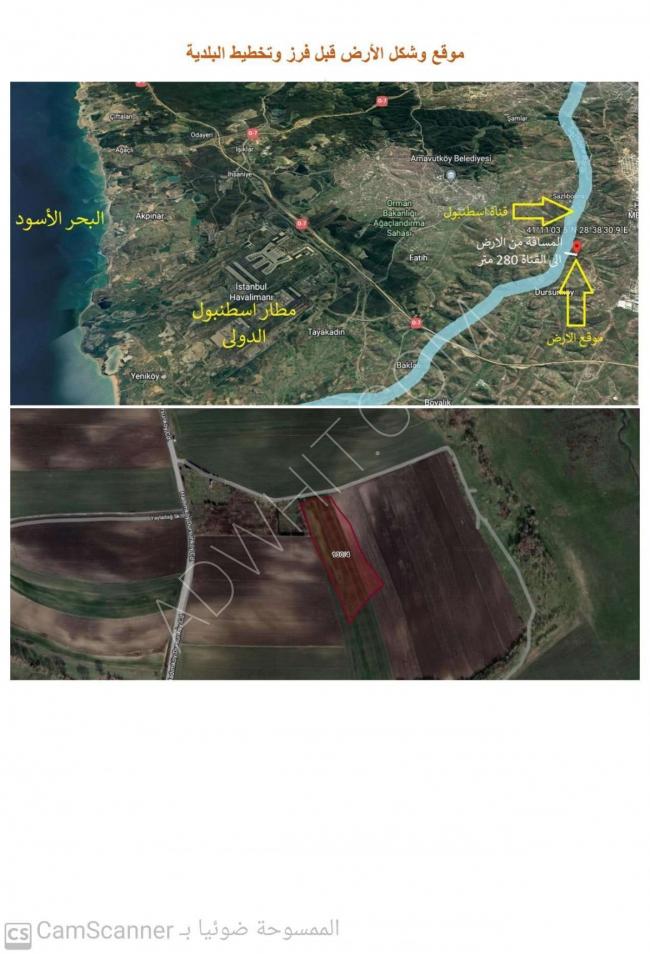 Land for investment near the new Istanbul Canal