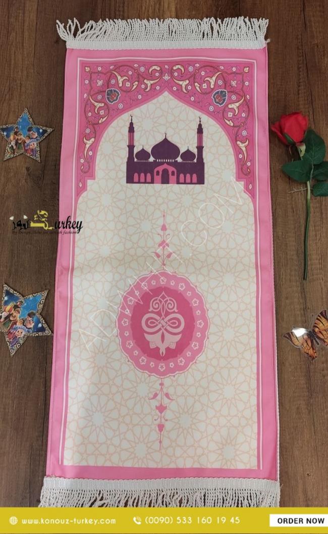 Children's prayer rug