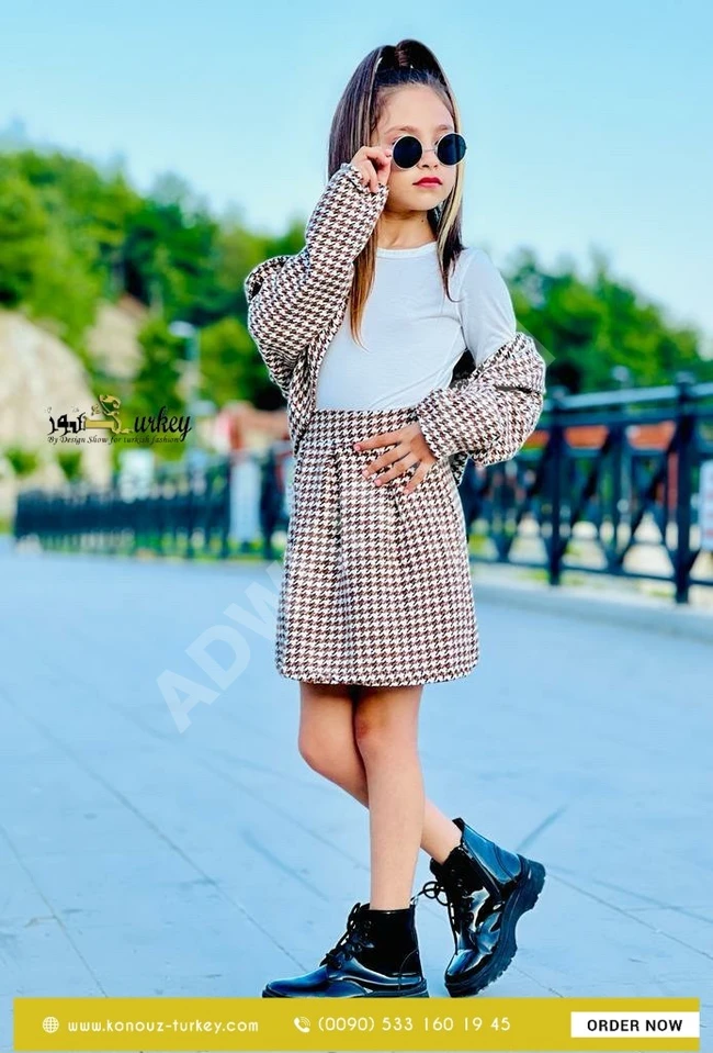 Skirt Outfit 