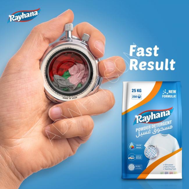 Detergent powder 25 kg rayhana 