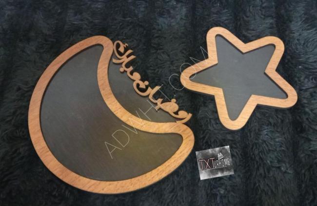 Ramadan Mubarak crescent and star plate set