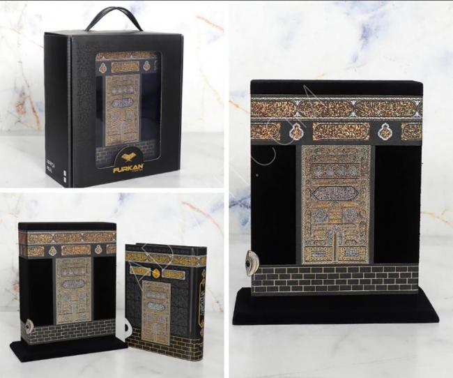 A distinguished copy of the Holy Qur’an, Bab Al-Kaaba, with a velvet box