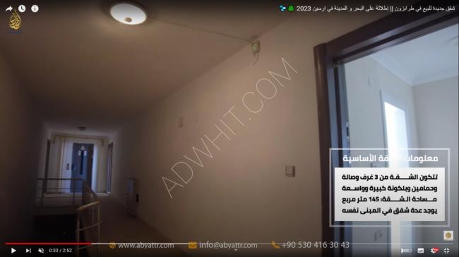 New apartment for sale in Trabzon || Sea and city view in Arsin 2023 ????????