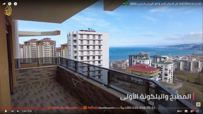 A wide apartment with a full view of the city and the sea || Apartments for sale in Trabzon 2023 ????????