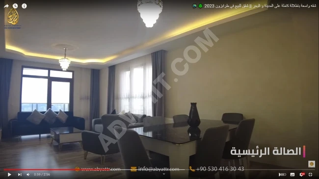 A wide apartment with a full view of the city and the sea || Apartments for sale in Trabzon 2023 ????????