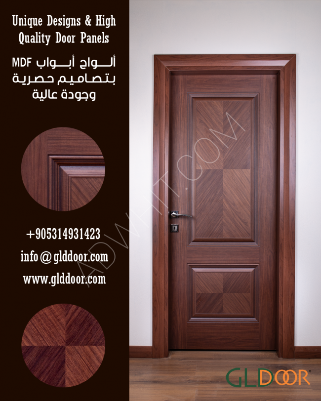Wooden door panels (the outer face of the door)