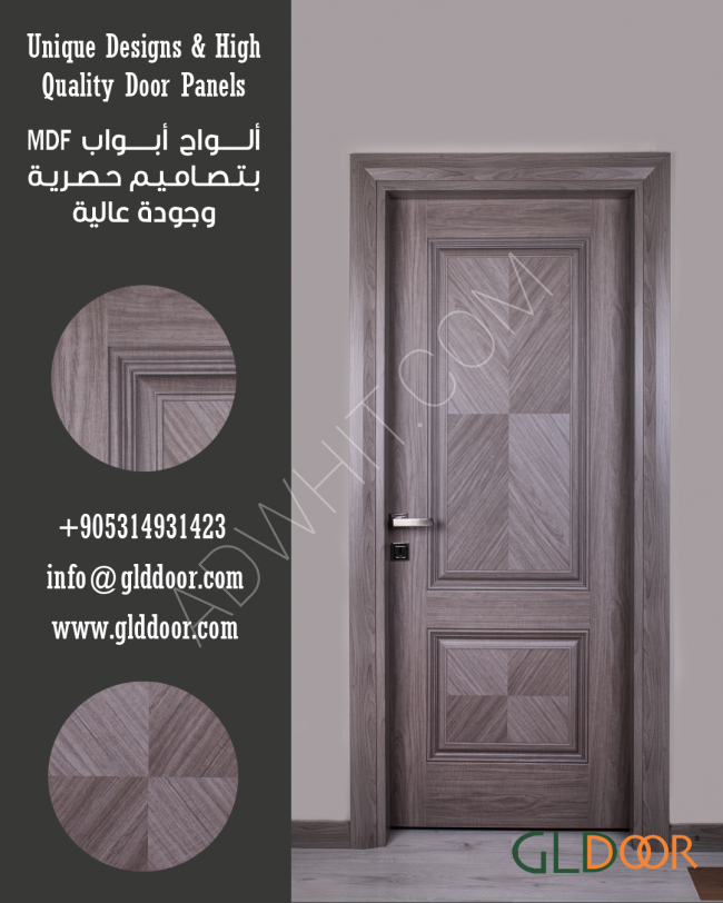 Wooden door panels (the outer face of the door)