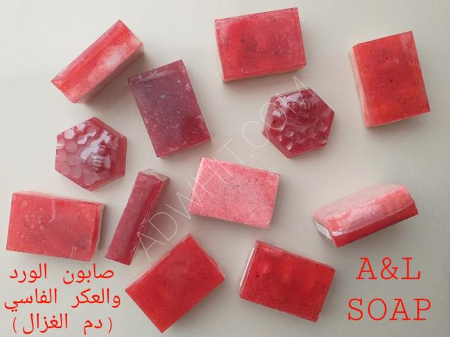 Aker Fassi soap (deer blood)