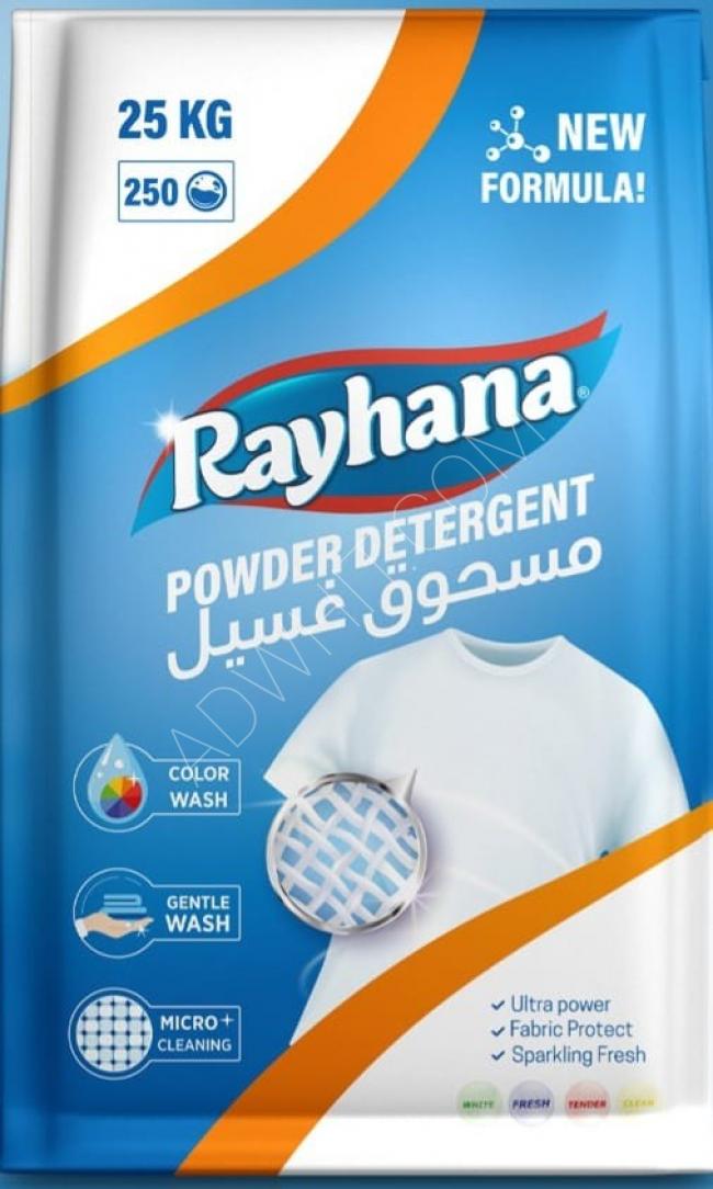 Rayhana 25 kg  çamaşır toz deterjanı